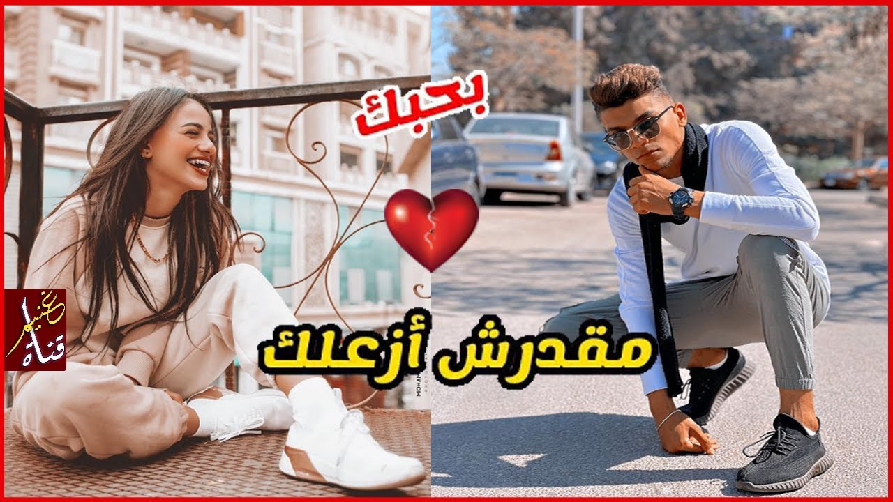 لايف بومبو اعترف بحبه لـ حنين في الايف - بحبك ومقدرش ازعلك 😍 | GHONEIM