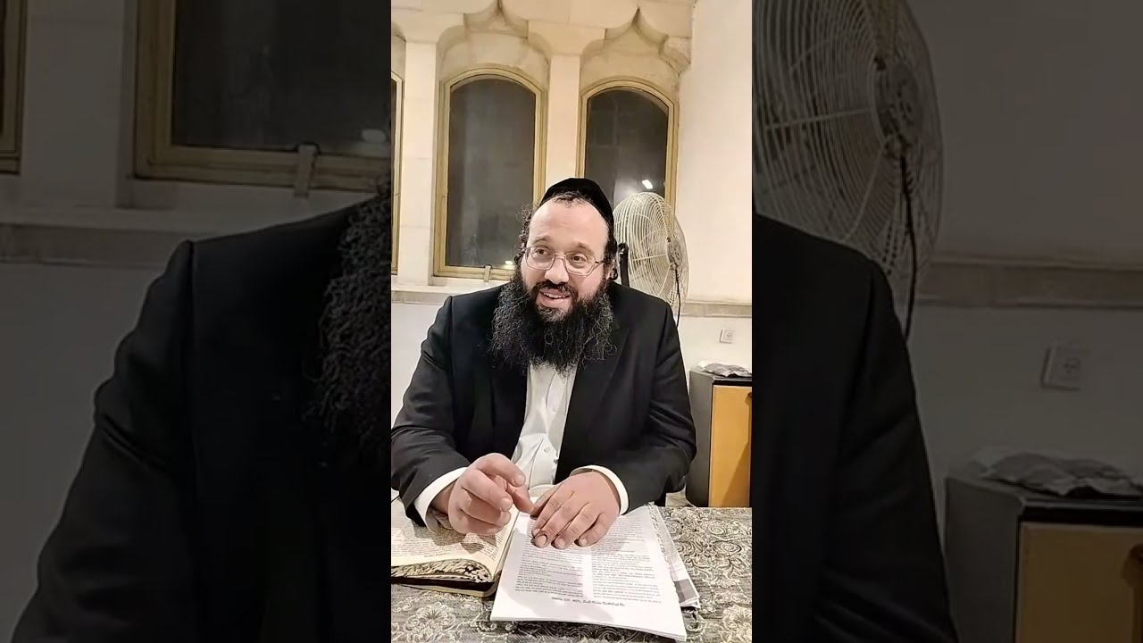 הדף היומי שיעור בזוהר מאמר כב כו: אבני שיש אל תאמרו מים מים