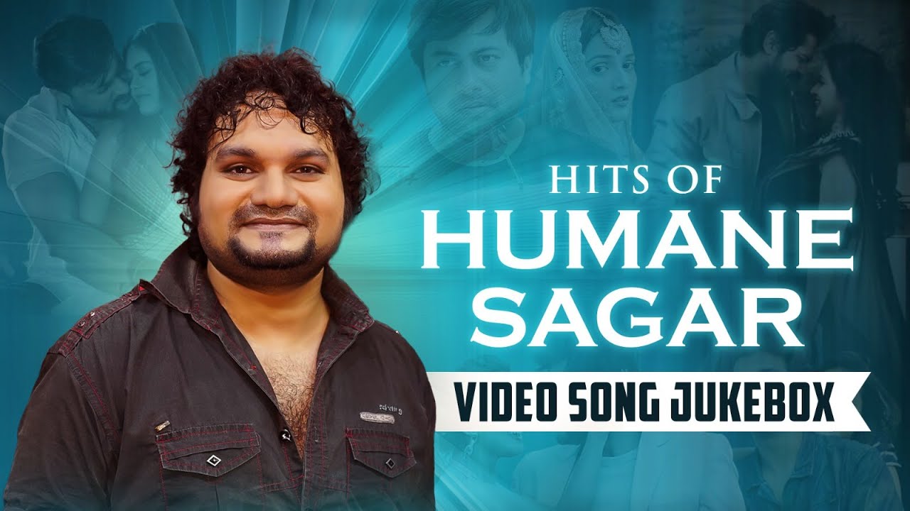 Hits of Humane Sagar | Video Song Jukebox | Odia Songs | Top Songs of Humane Sagar