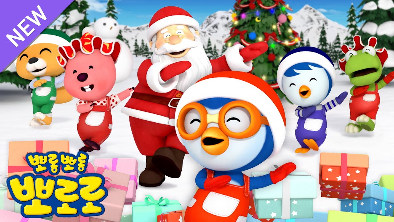 뽀로로 크리스마스 동요🎄 | 산타차차🎅✨ | 산타할아버지와 함꼐 뽀로로와노래해요 | 메리크리스마스