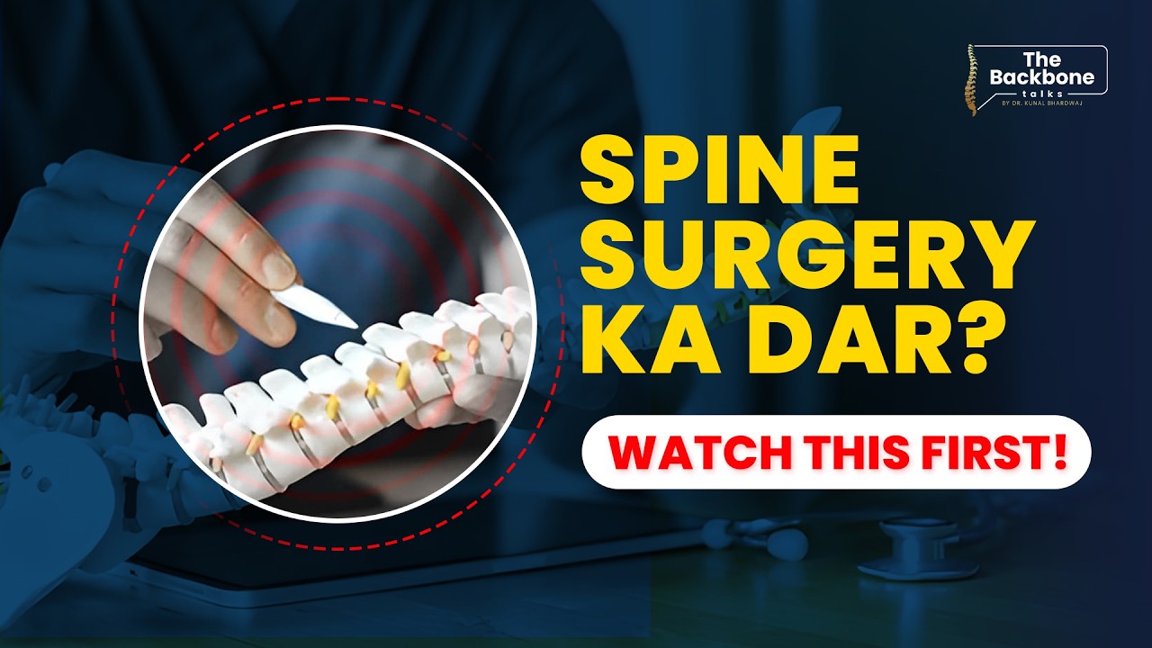 Spine Surgery = Months of Bed Rest? WRONG! | Modern Spine Surgery Explained