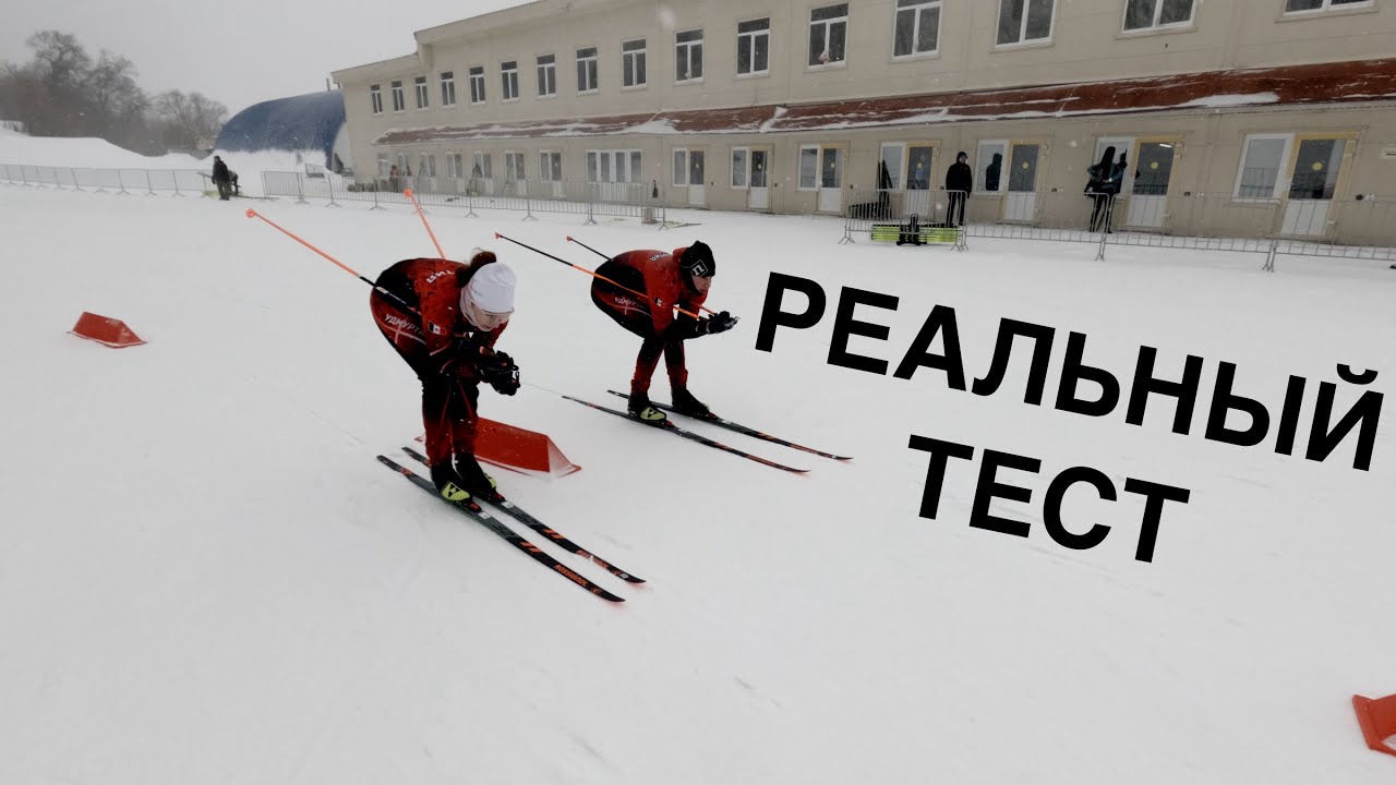 Тест кубковых Rossignol и Salomon и сравнение с моими лучшими парами!