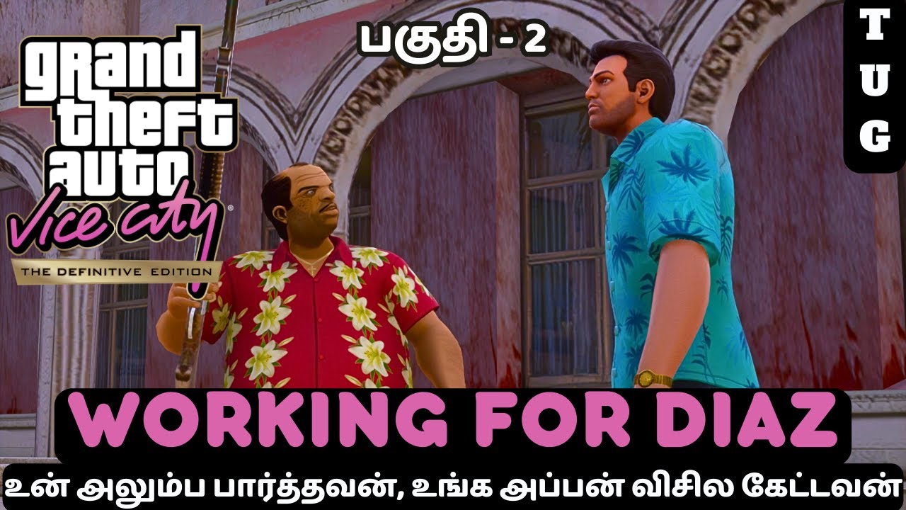 GTA VICE CITY Definitive Edition TAMIL | PART 2 | WORKING FOR DIAZ