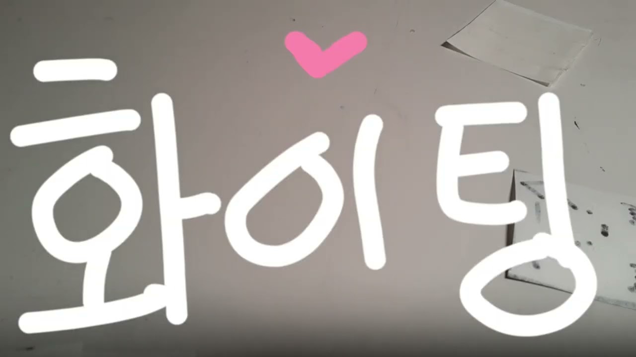 종이 스퀴시♡♡♡♡♡