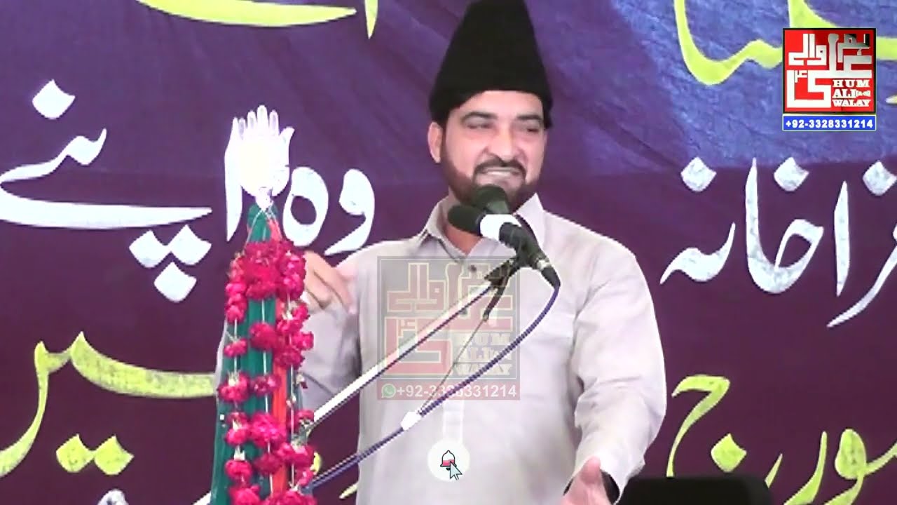 Allama Ali Nasir Al-Hussani Talhara | Majlis e Aza Head Khanki Wazirabad