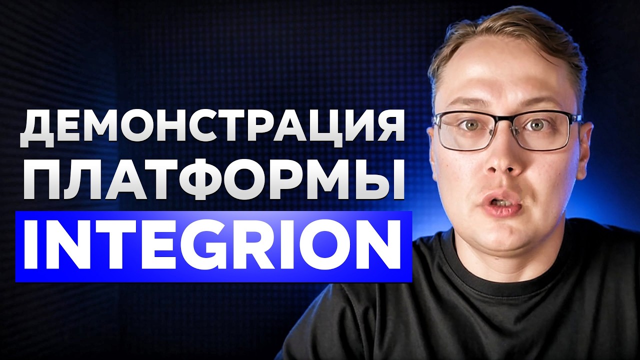 Демонстрация возможностей SEO платформы по запуску сайта для бизнеса без программистов