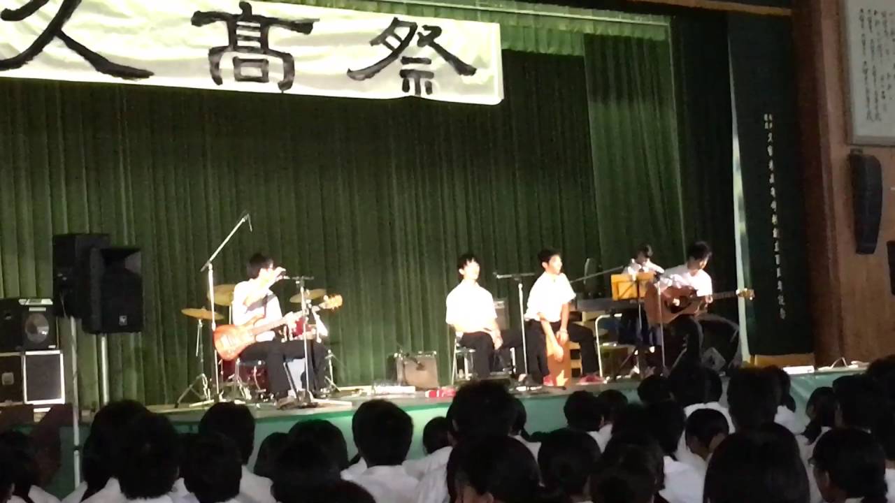 久高祭2016 loose leaf(2) 久留米高校文化祭 wherever you are