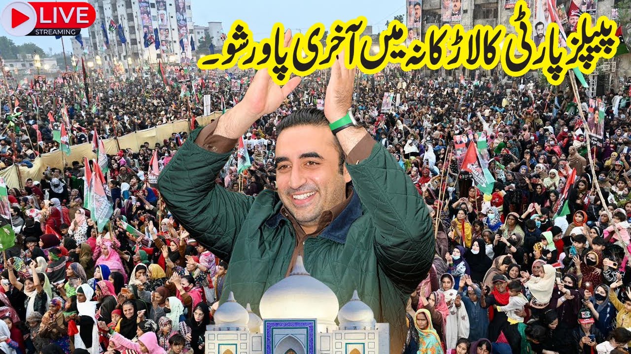 PPP Power Show In Larkana | PPP Vs PMLN | Bilawal Bhutto Speech | SAMAA TV