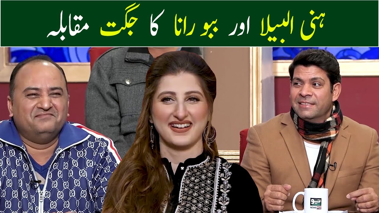 Honey Albela Aur Babbu Rana Ka Jugat Muqabla | GWAI