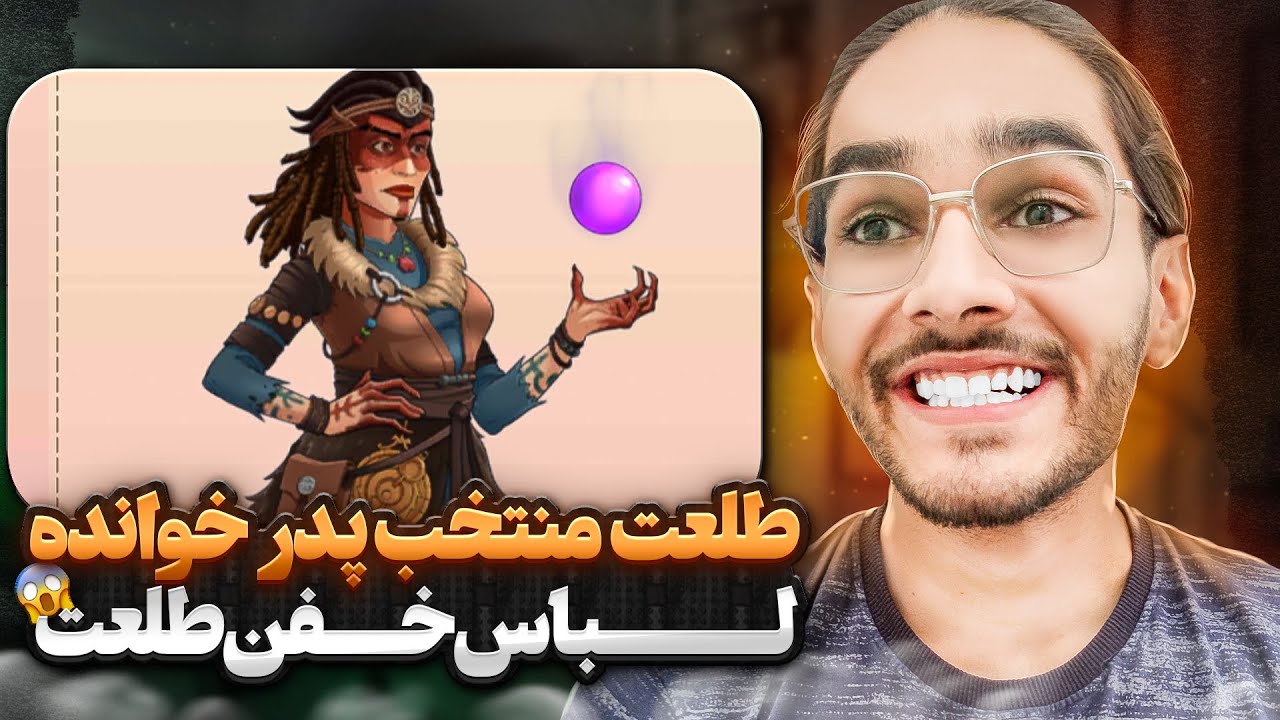 پسرخوانده اما طلعت منتخب پدرخوانده !!! چه فشار سمی خوردم اخر ویدیو 😢