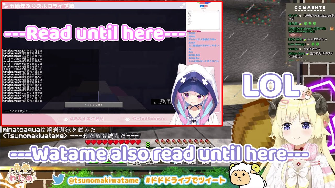 Watame learned about Aqua's chat checkpoint and tried it herself 【Hololive/ENG Sub】