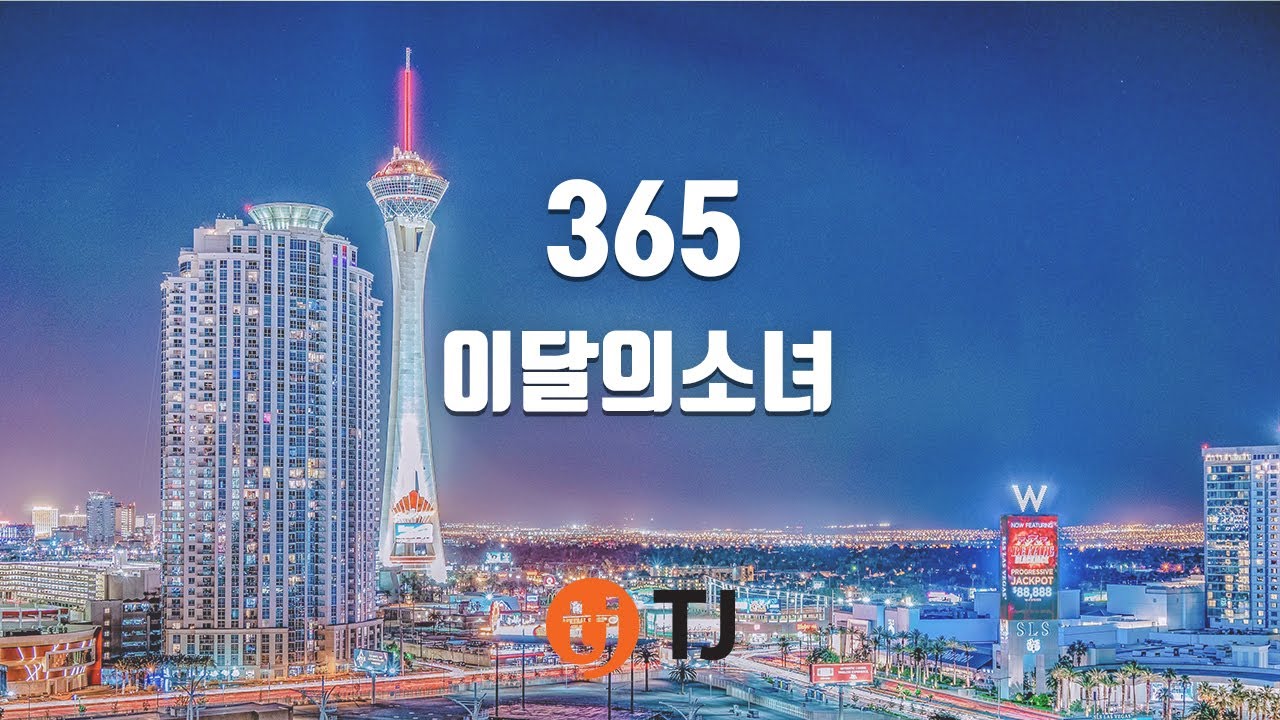 [TJ노래방] 365 - 이달의소녀 / TJ Karaoke