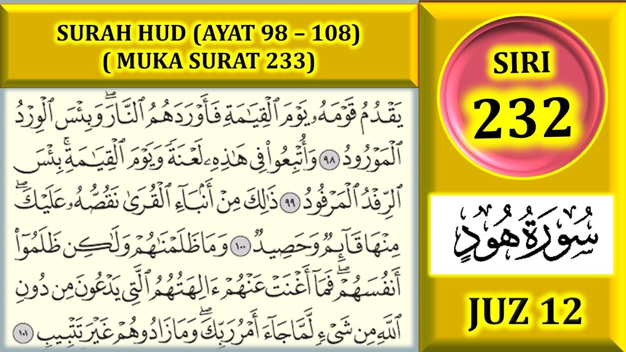MENGAJI AL-QURAN JUZ 12 : SURAH HUD (AYAT 98 - 108) / MUKA SURAT 233)