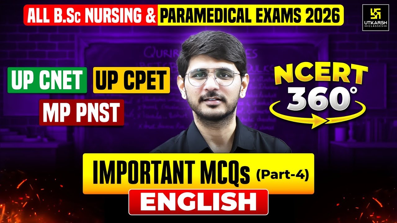 मंथन Series | English MCQs #19 | BSc Nursing & Paramedical Entrance Exams 2026 | Naresh Sir