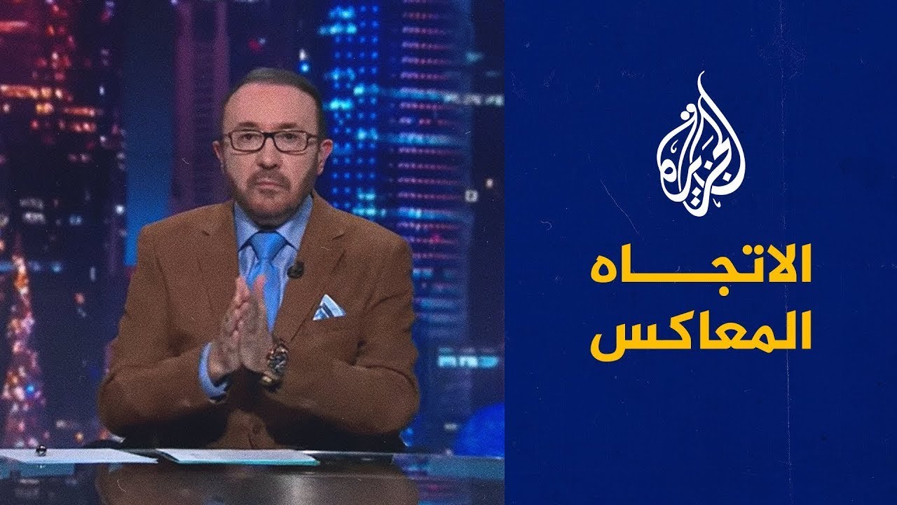 الاتجاه المعاكس - الأنظمة العربية وثورات الشعوب.. من انتصر؟