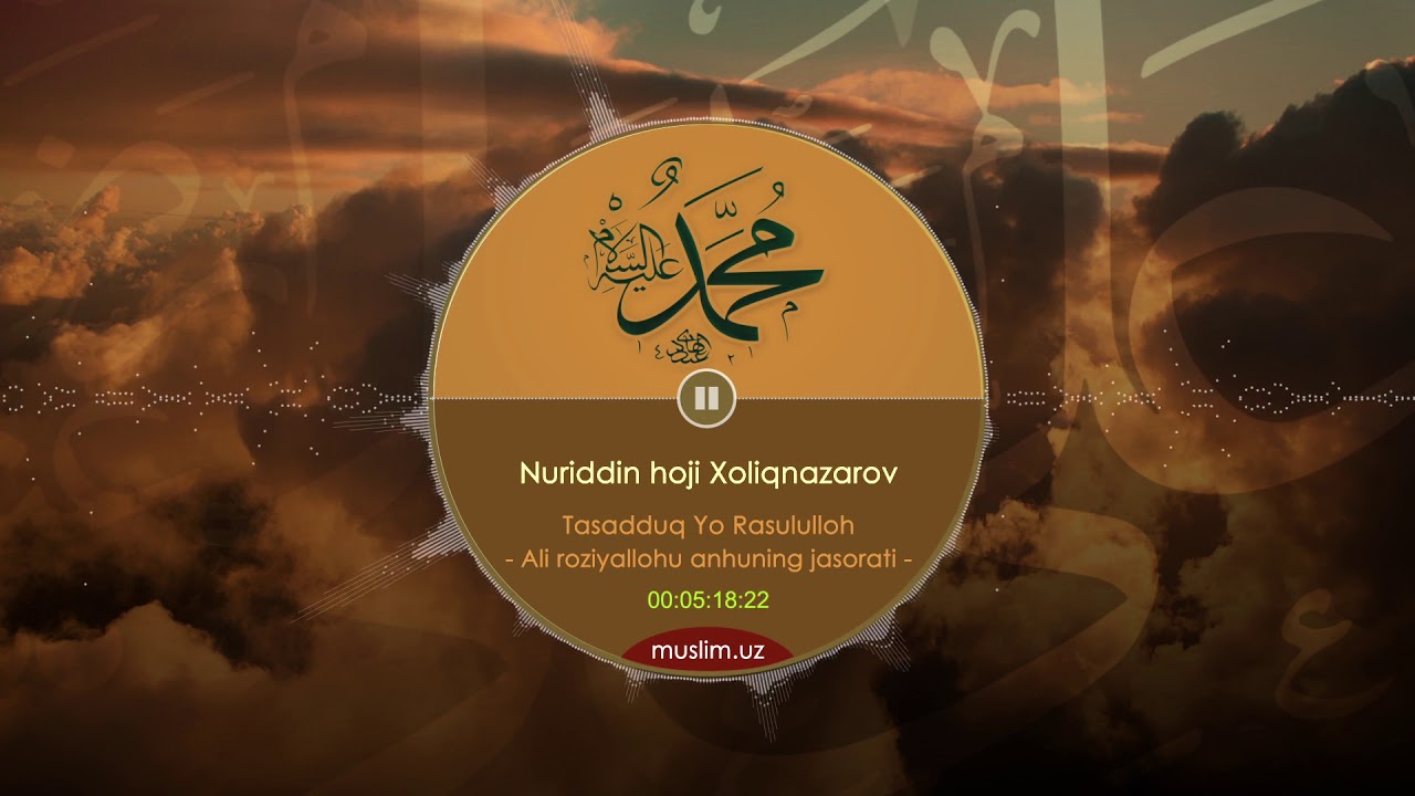 25. Nuriddin hoji Xoliqnazarov: Tasadduq Yo Rasululloh 