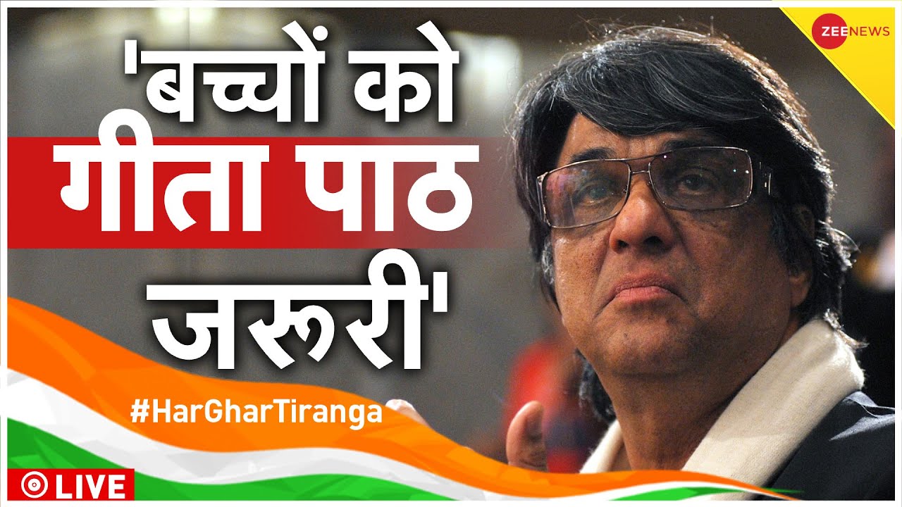 Mukesh Khanna On Tiranga Live Tv: तिरंगा पर मुकेश खन्ना का धमाकेदार इंटरव्यू | Har Ghar Tiranga
