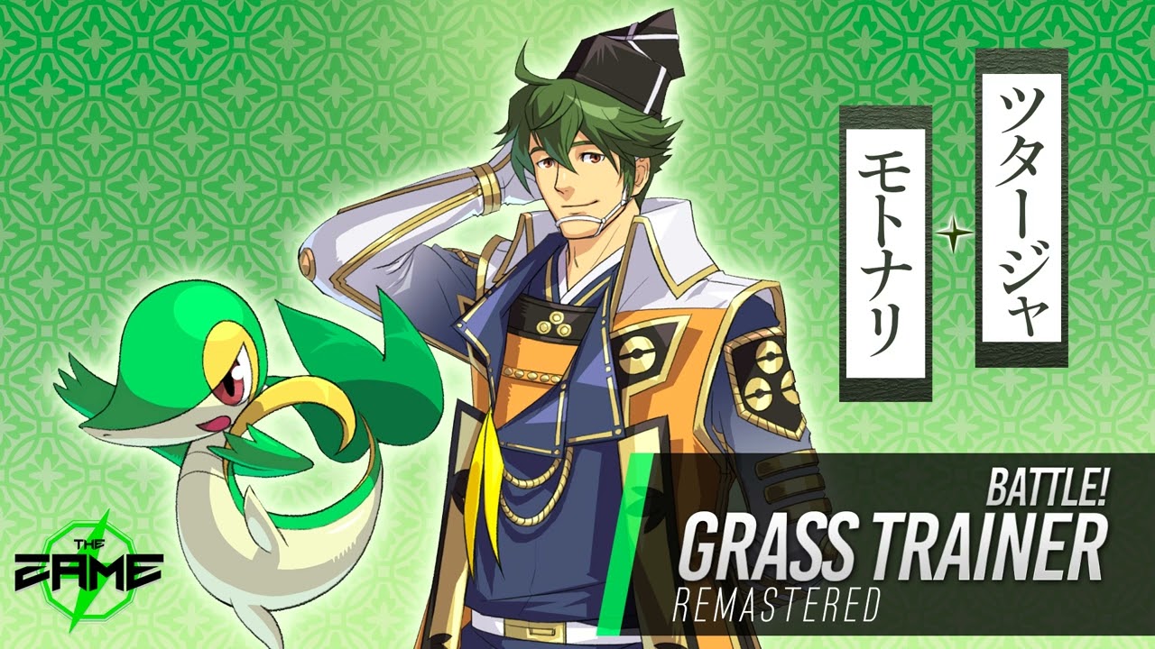 Battle! Grass Trainer: Remaster ► Pokémon Conquest