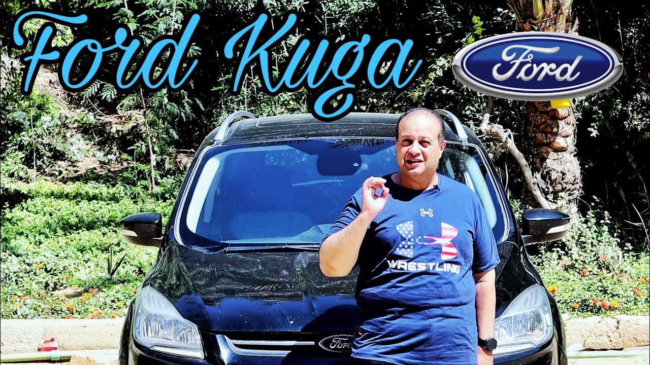 فورد كوجا العيوب والمميزات ورأي مالكها فيها بعد تجربه الاستخدام Ford kuga