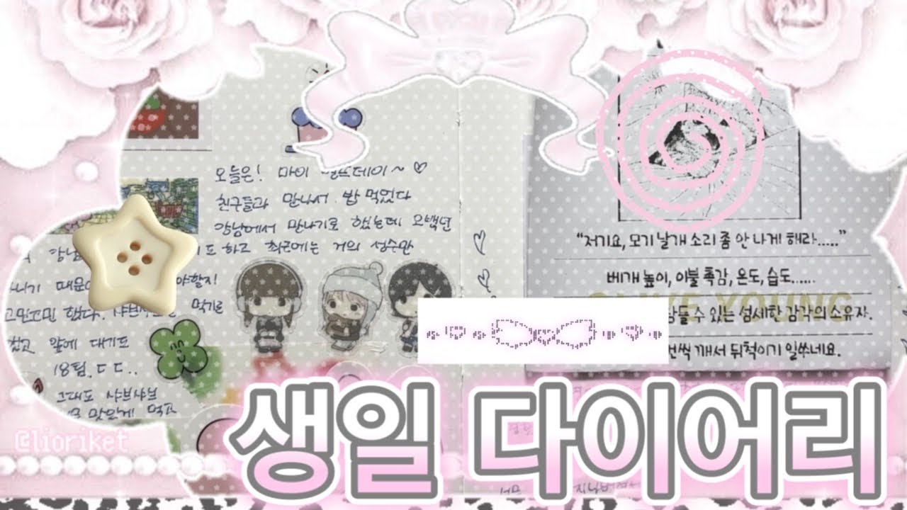 생일날🎉샤브샤브 먹고 여기저기 강남 구경 | NYUNYU, 올영🛒