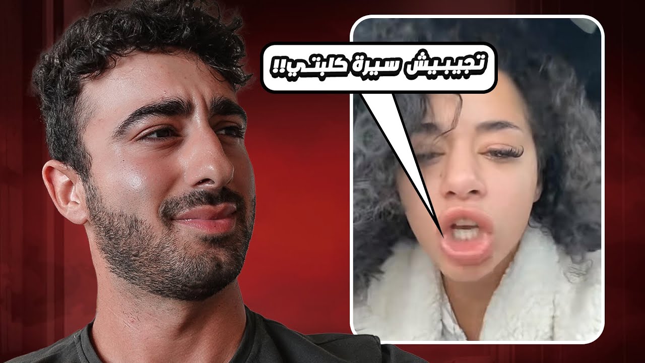 مشهورة جابت ام العيد بسبب..؟؟