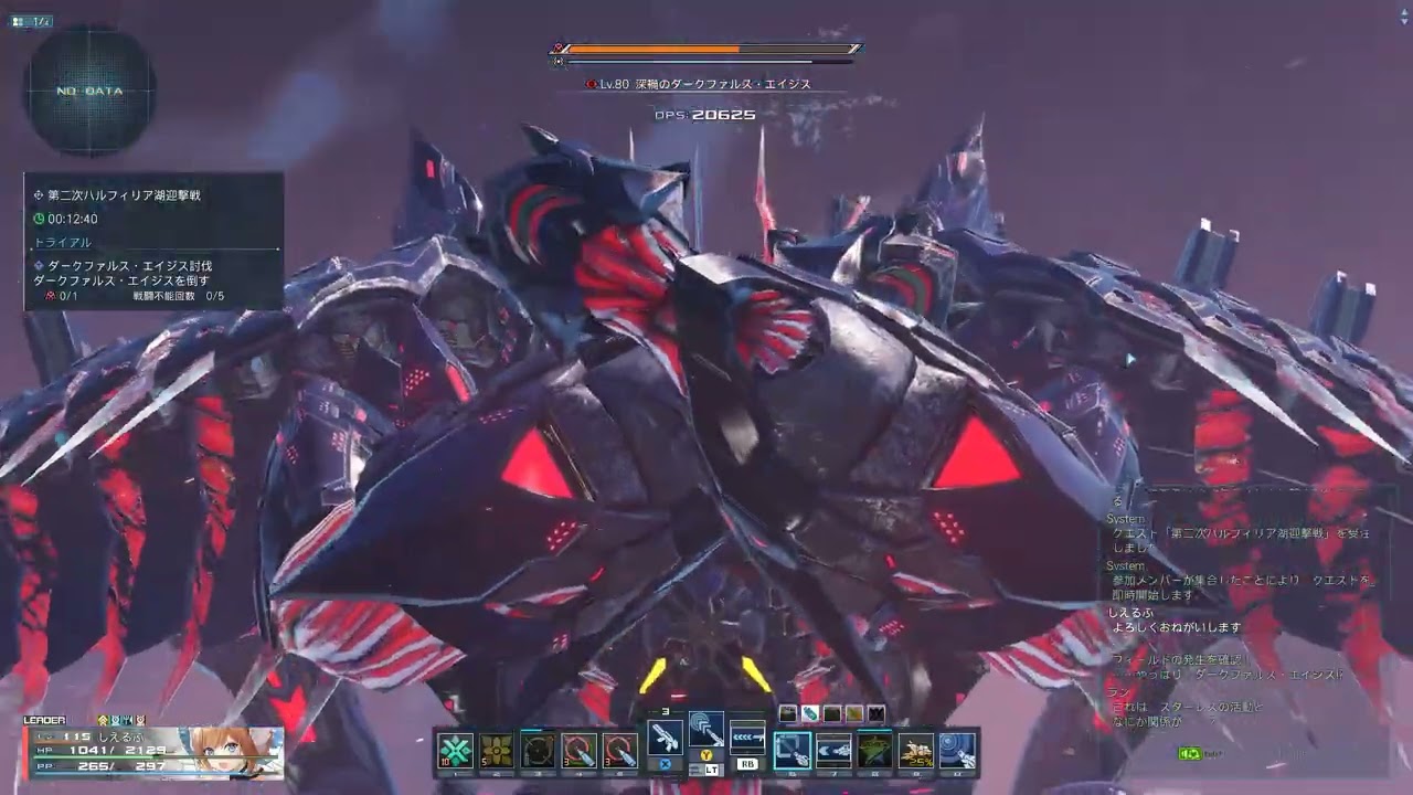 Phantasy Star Online 2 NGS 第二次ハルフィリア湖迎撃戦ソロ RaBo