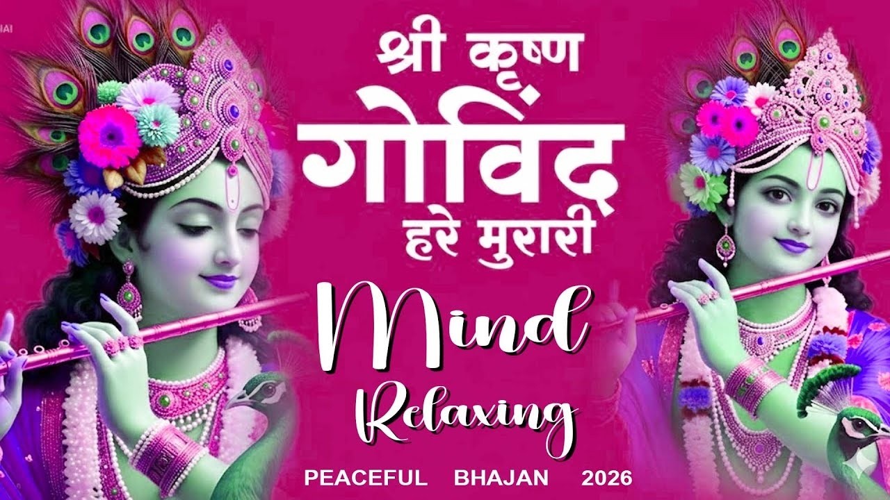 Mind Relaxing - Shri Krishna Govind Hare Murari | Krishan Bhajan 2026 श्री कृष्ण गोविंद हरे मुरारी