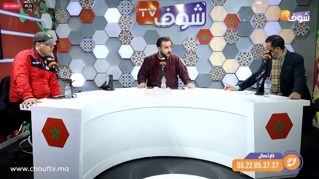 مواجهات حارقة في دوري أبطال أوروبا..نقاط متقاربة ومبارايات لحسم التأهل المباشر أو الذهاب إلى الملحق