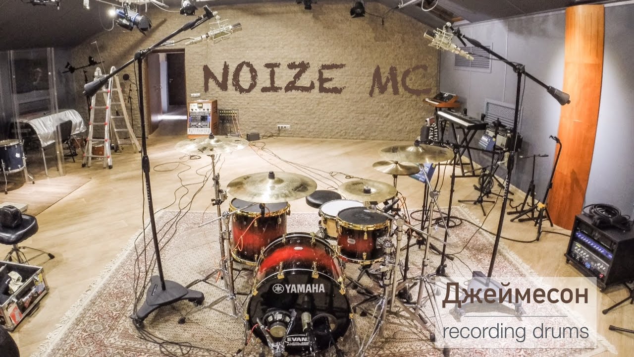 NOIZE MC 