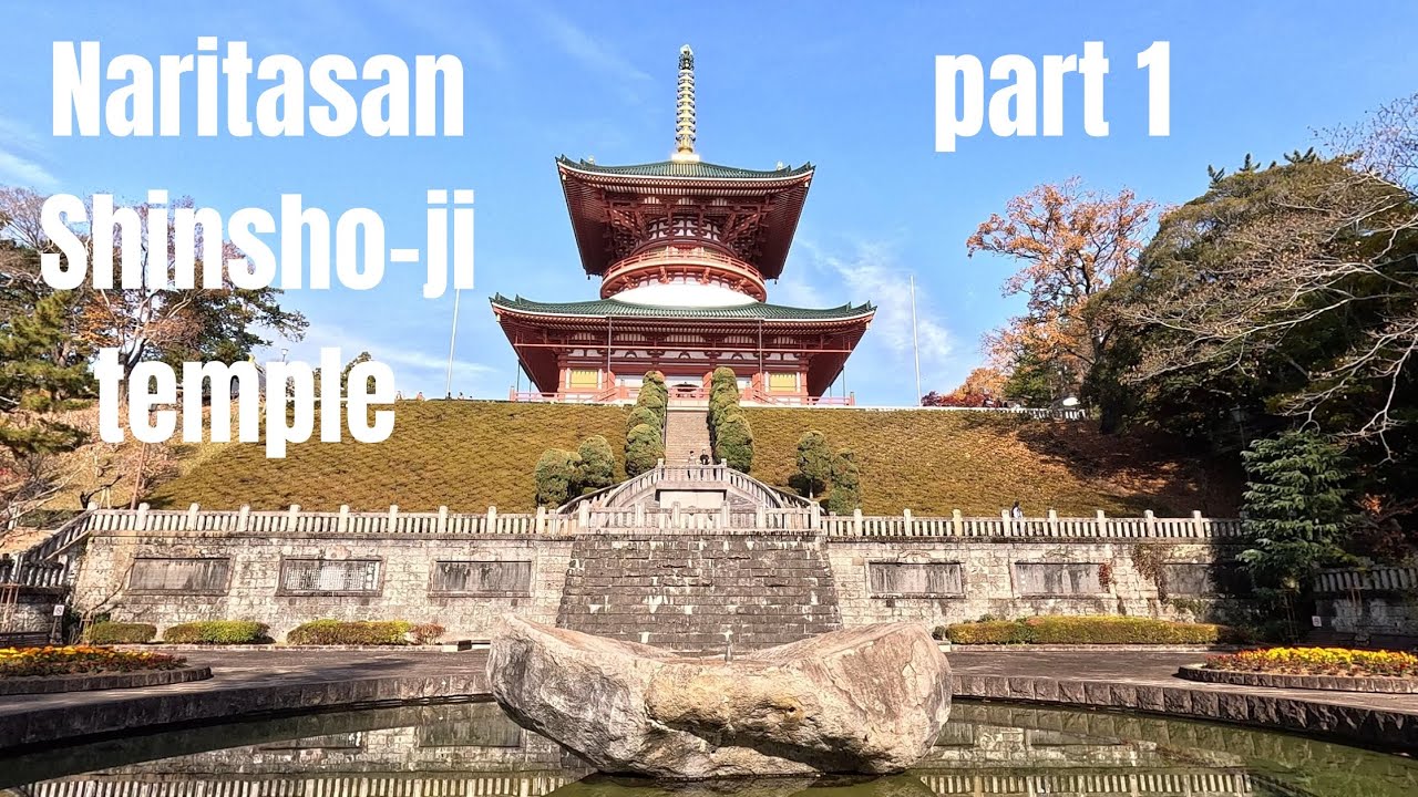 Narita-san Shinsho-ji. Temple walk. Part 1. Narita. Japan.