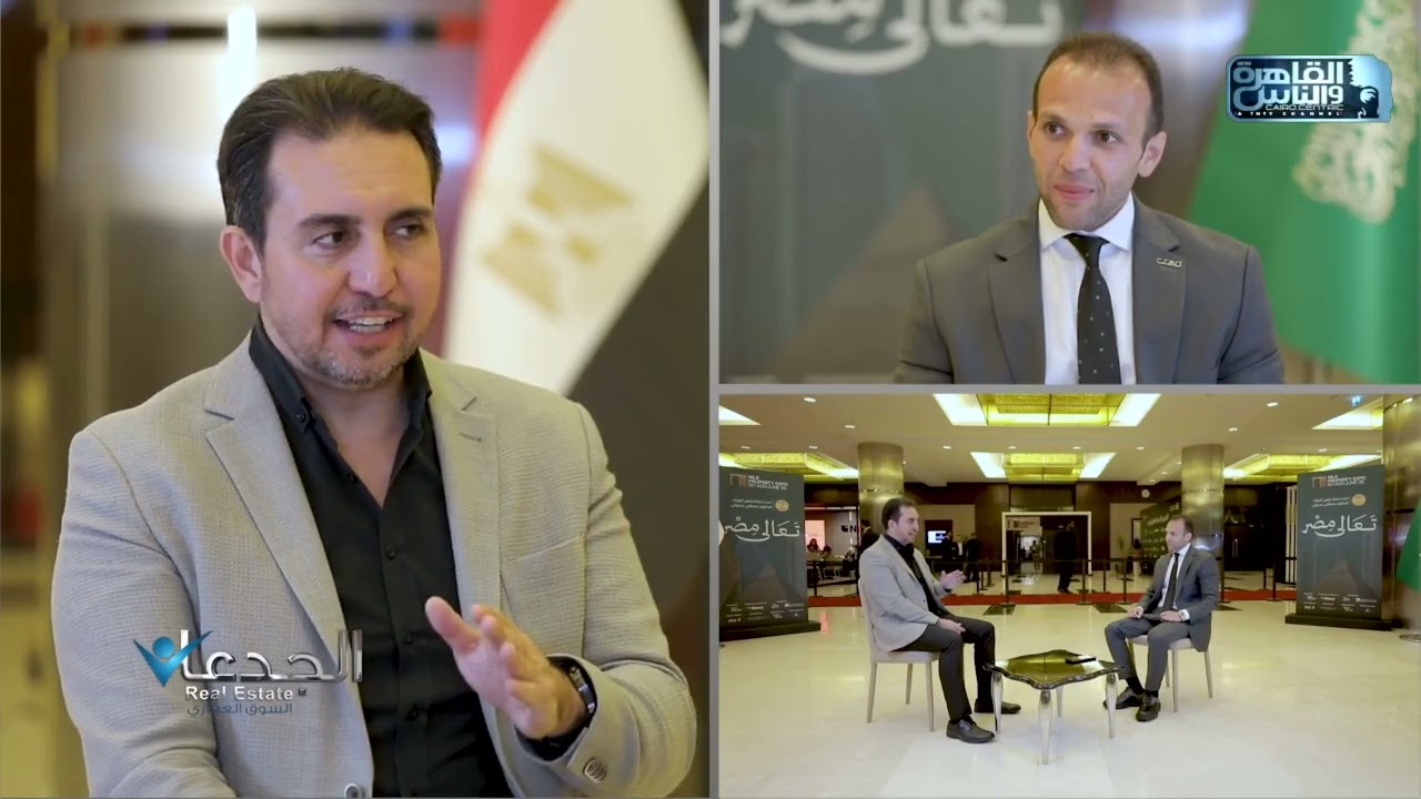 أ/ أحمد راتب: التجمع السادس هو مستقبل الاستثمار العقاري في القاهرة الجديدة