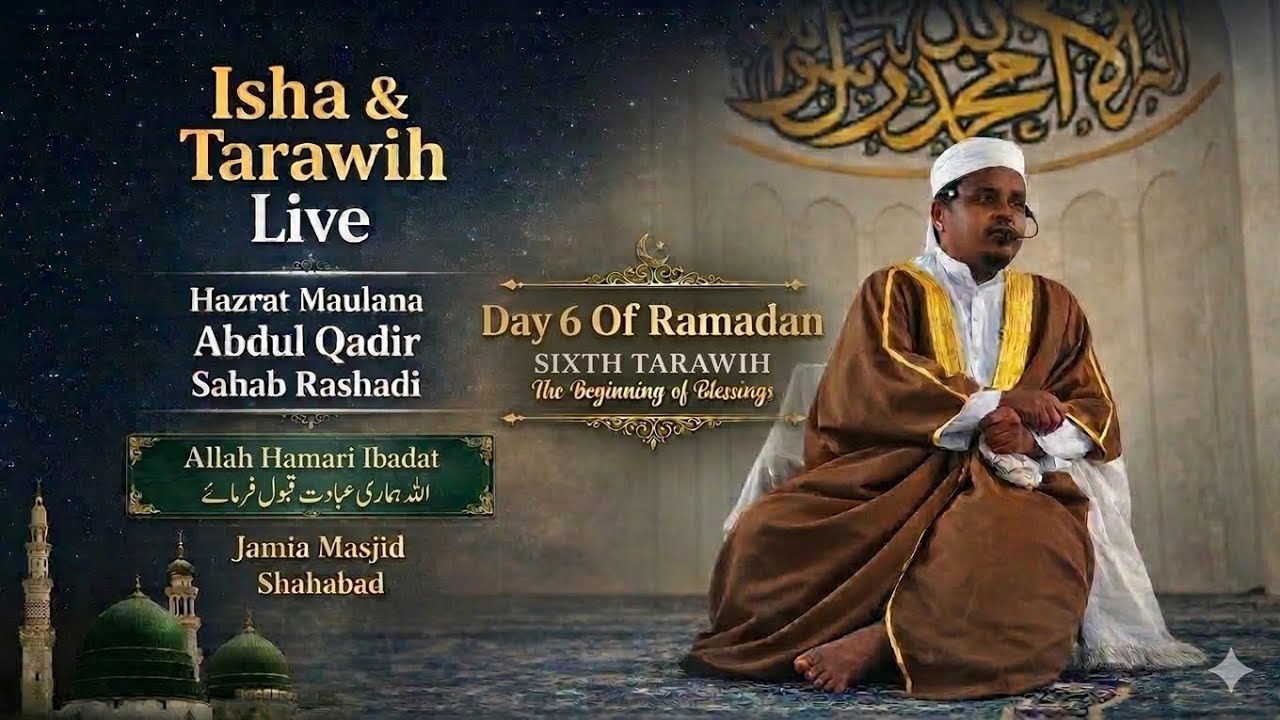 🔴 LIVE Tarawih | Jamia Masjid | 23 Feb | Ramadan 2026 | Day 05 | JCTV LIVE |