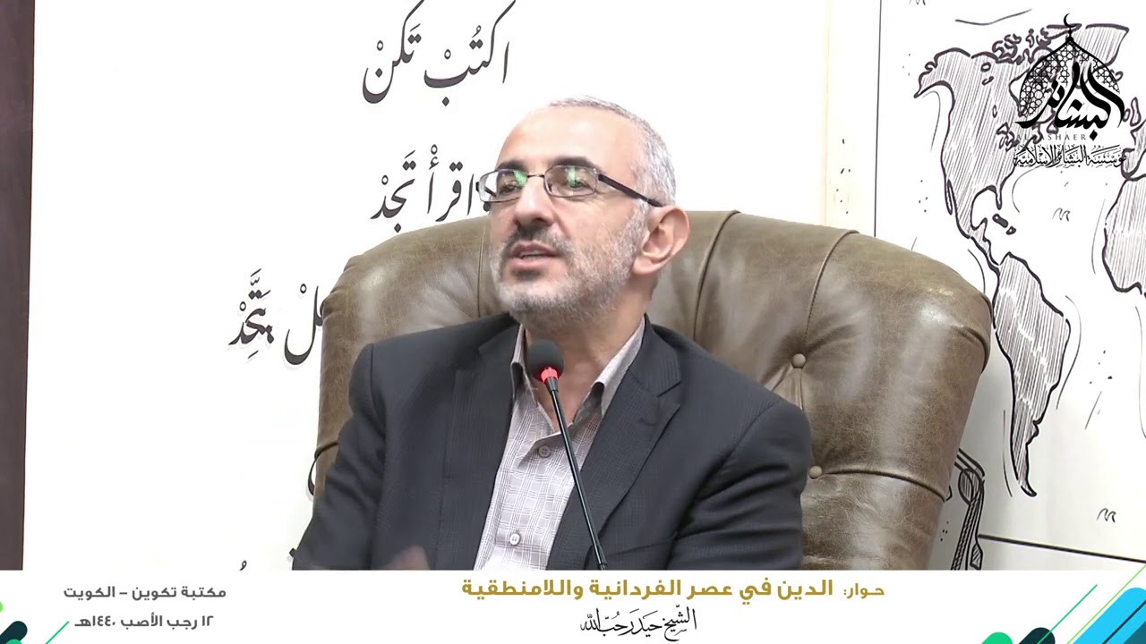 هل لدينا مشاعر حب حقيقية مع الله؟ الشيخ حيدر حب الله