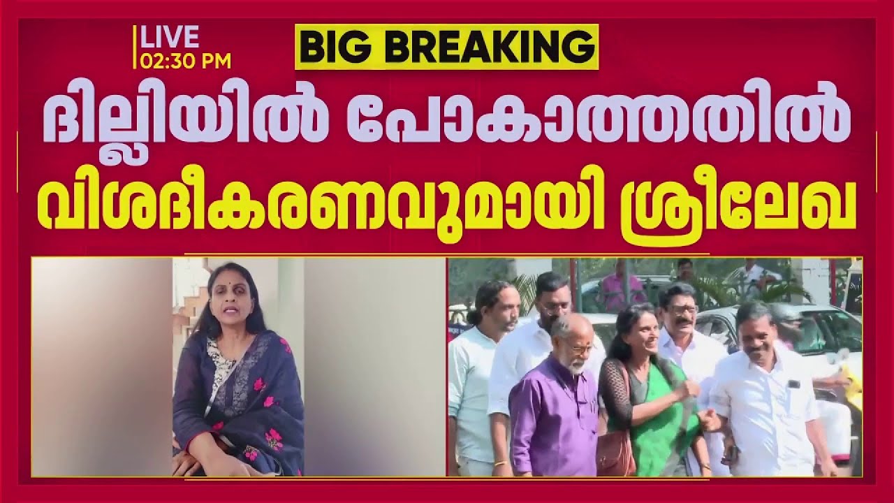 'വ്യക്തിപരമായ ബുദ്ധിമുട്ടുകളുണ്ട്'; മാധ്യമങ്ങൾ അനാവശ്യ വിവാദം സൃഷ്ടിക്കുന്നെന്ന് ആർ ശ്രീലേഖ
