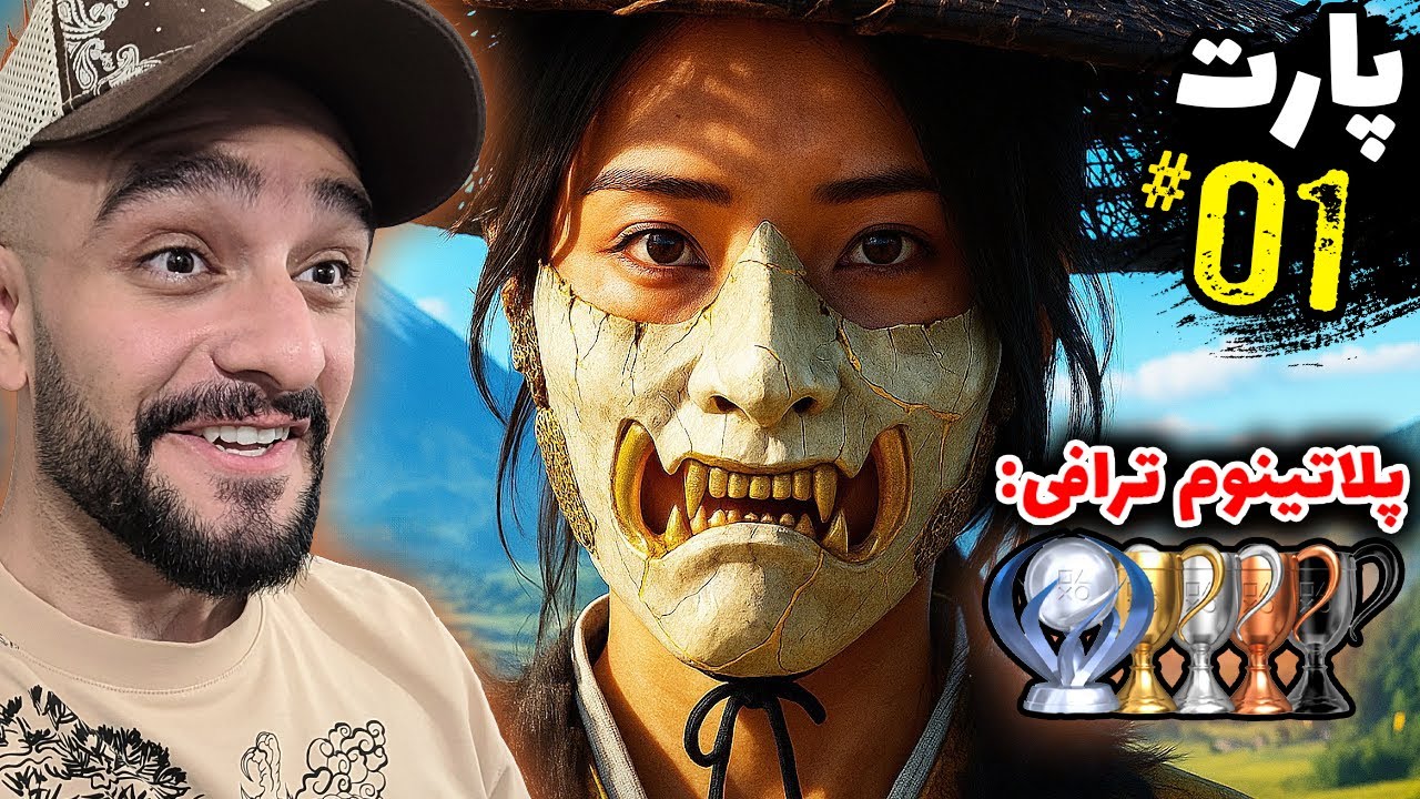 واکترو داستان گوست آف یوتی با بالاترین گرافیک🔥| (GHOST OF YOTEI WALKTHROUGH (PART 1