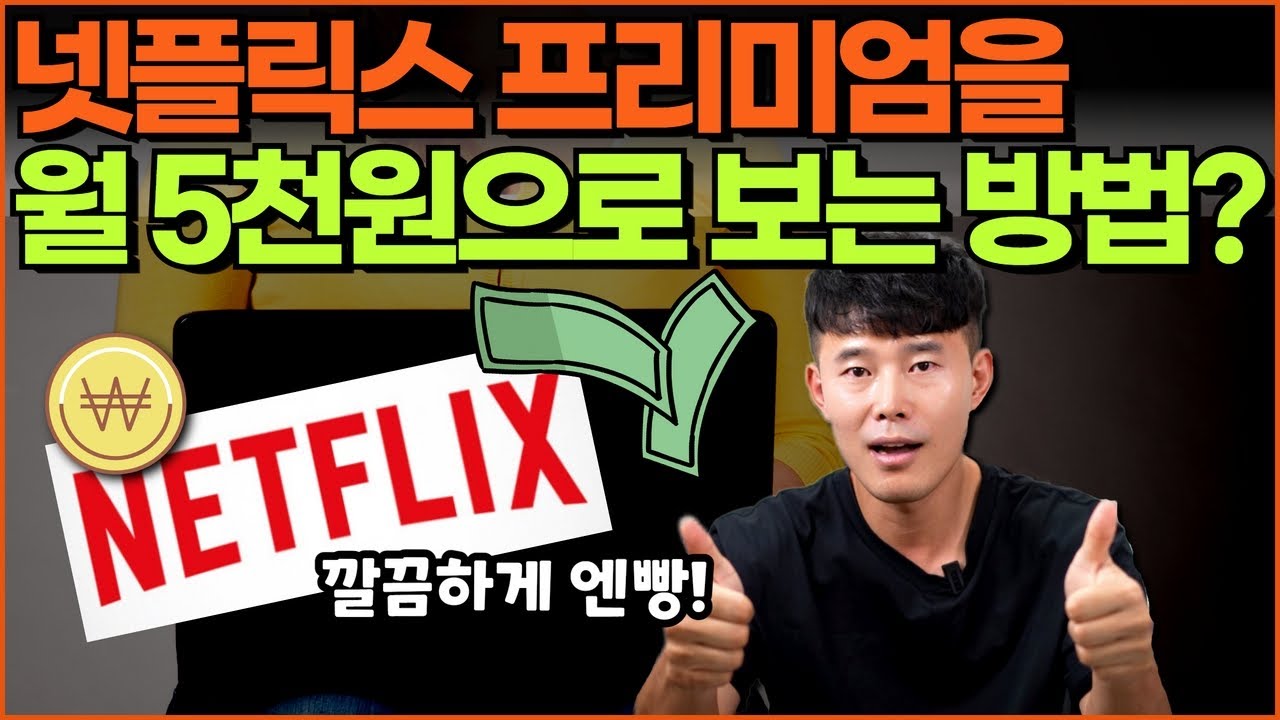OTT 계정 공유 서비스 사이트 3종 비교(피클플러스, 링키드, OTT 쉐어)