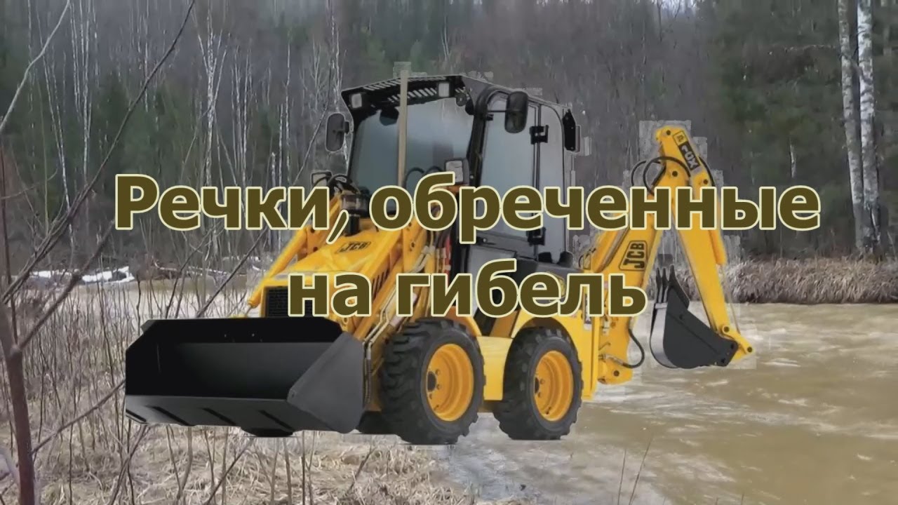 Койва - река сокровищ