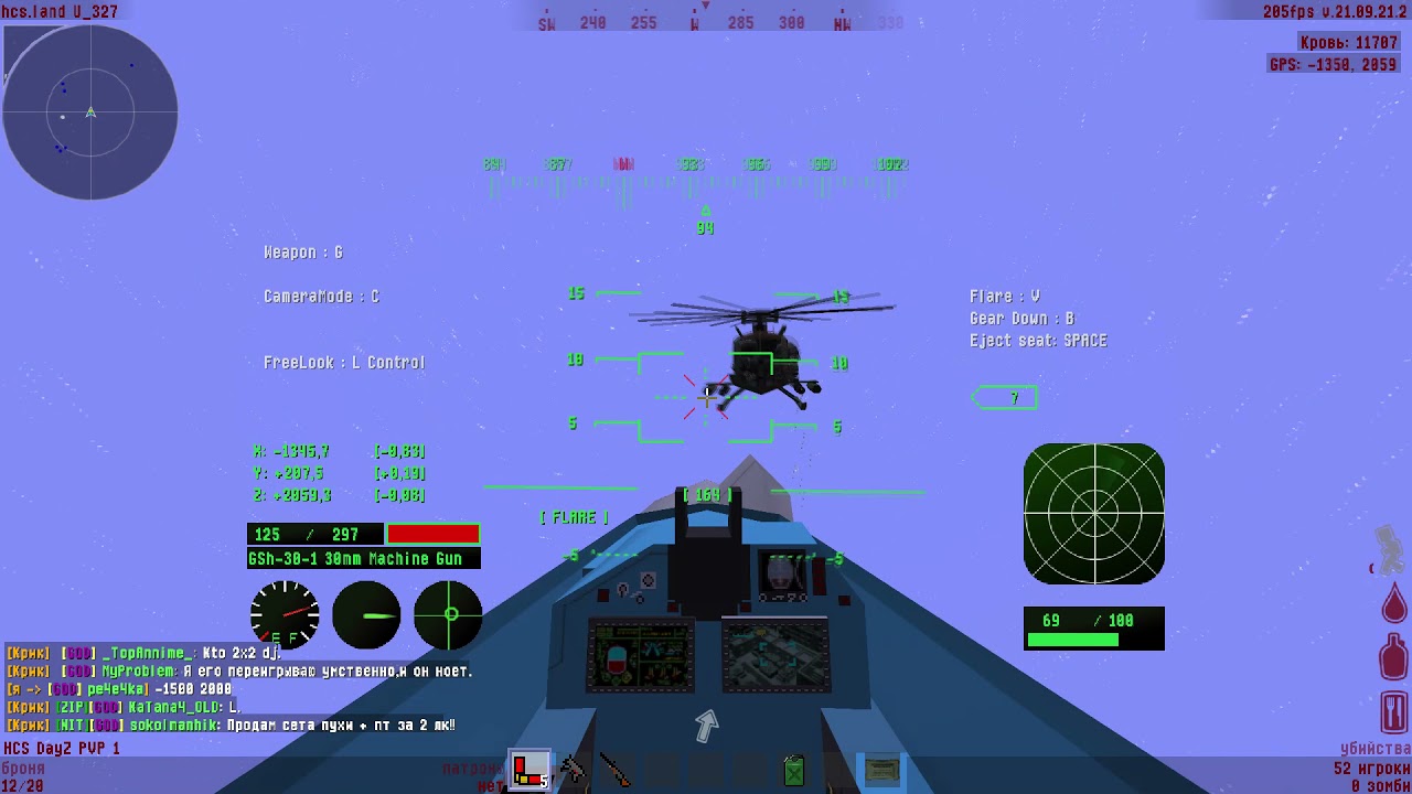 HCS - FlyMovie #28