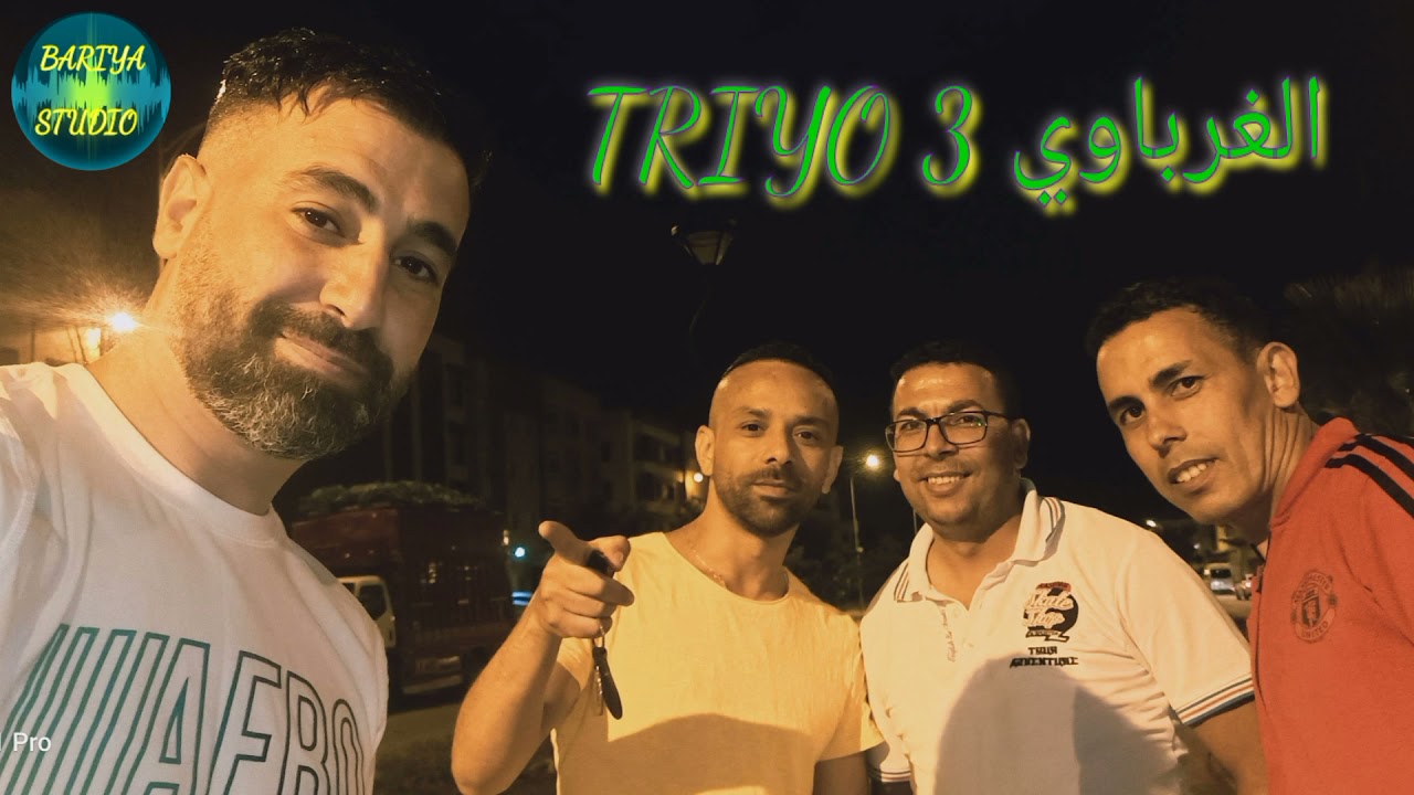 #ساكن #غرباوي 100٪  واعر واعر 😯 سعيد برية 🎻 عزيز المصباحي 🎙️ جواد التباندي 🎻🌹0665244211