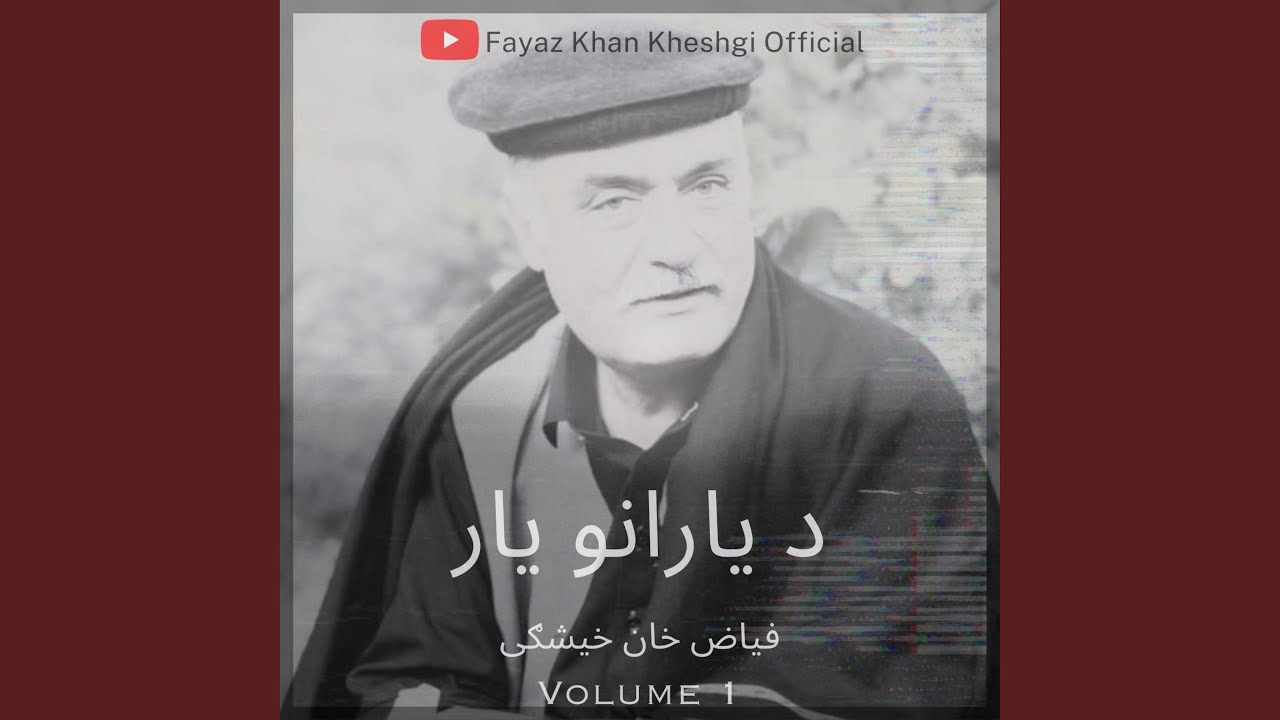 Za Pa Mohabbat Bandi Eman Laram
