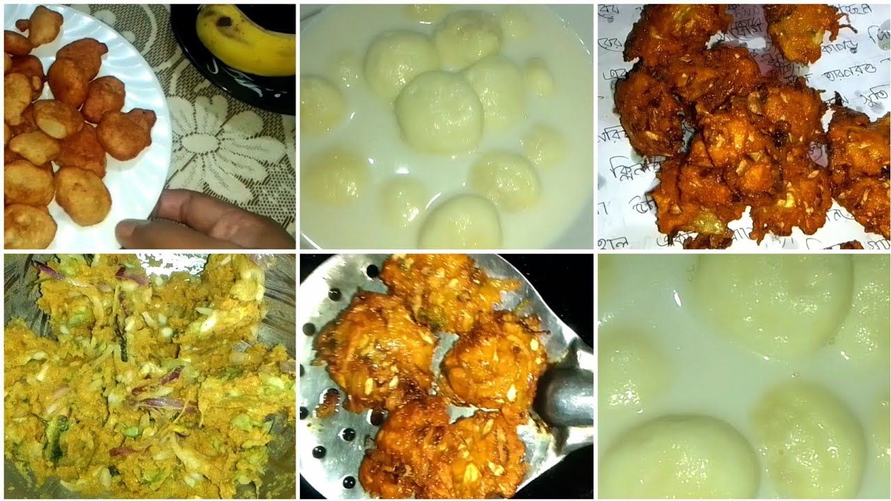🌻তিনটি মজার রেসিপি/গুঁড়া দুধের রসমালাই বাঁধাকপির পাকোড়া পাকা কলার পিঠা//