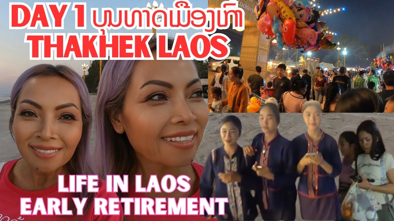 Жизнь в Лаосе, первый день: крупнейший фестиваль в Тхакхеке, Лаос 🇱🇦