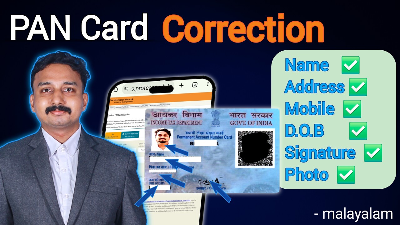 PAN Card Correction Online 2026 Malayalam | How to PAN Card Correction | NSDL