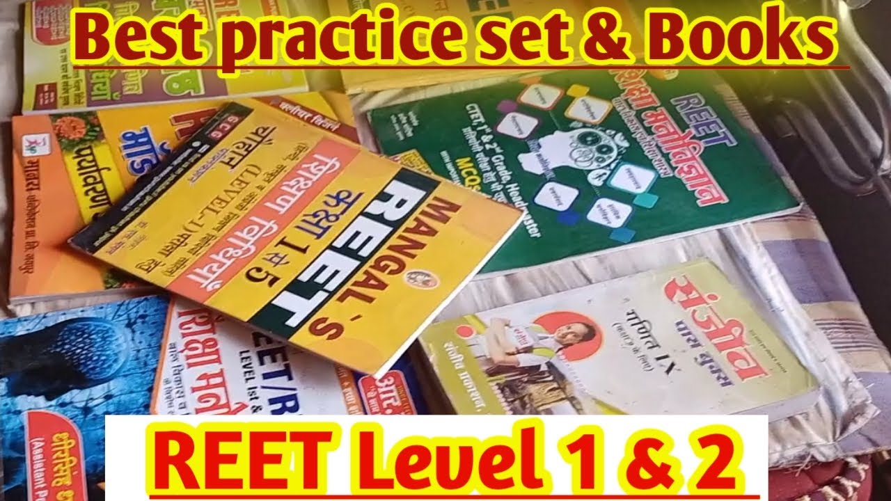 Reet Exam 2021 Practice Set Level 1 &2 | reet best Books rbse | reet exam date news | reet 2021