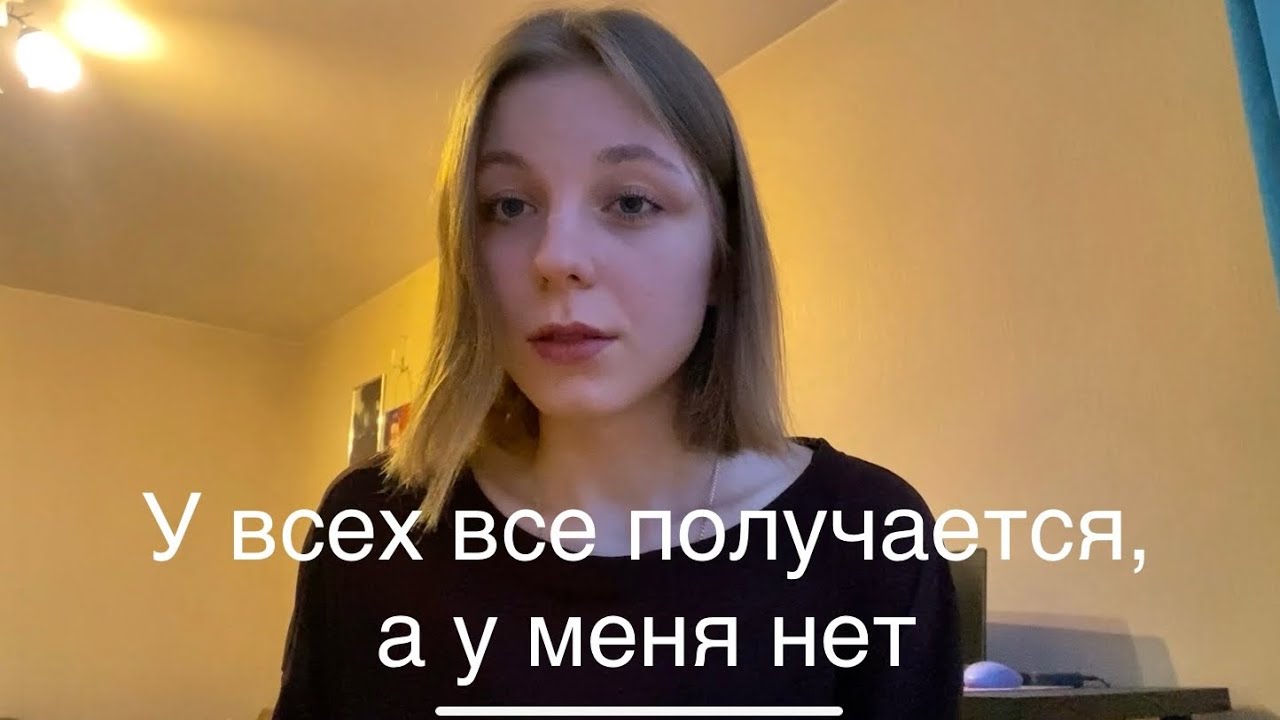 Как действовать, а не смотреть, как действуют другие