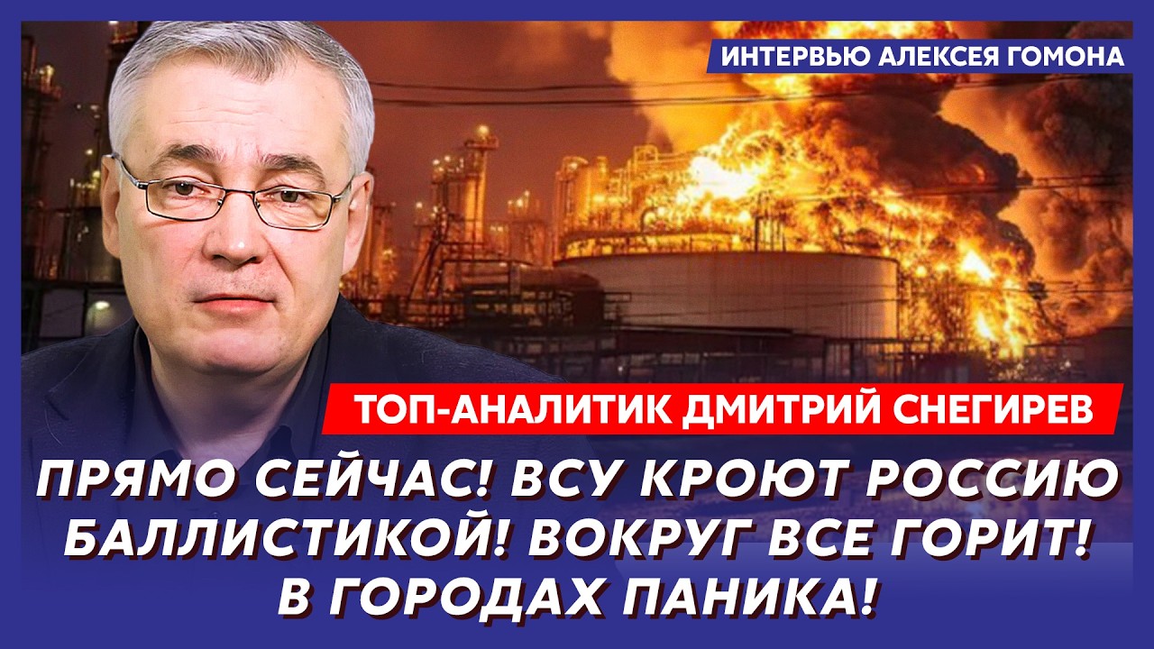 Шок! Если до пятницы Украина не сдаст Донбасс, Путин выходит из переговоров! – топ-аналитик Снегирев