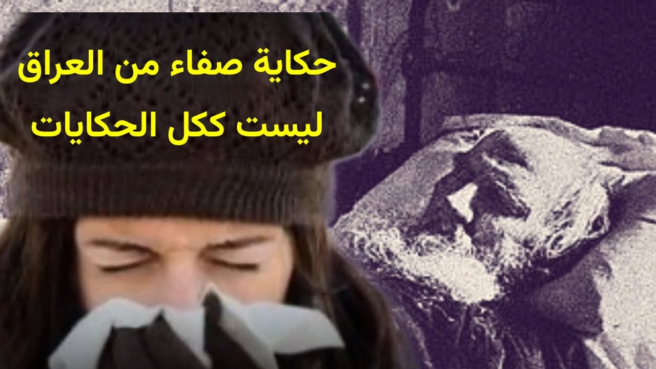 رحلت خلف ابيها الى البعد الأخر وعادت لتخبرنا بأروع التجارب