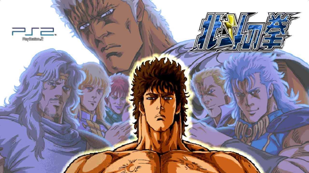 Hokuto no Ken: Shinpan no Sōsōsei: Kengō Retsuden - Kenshiro (Playstation 2) 北斗の拳 審判の双蒼星 拳豪列伝ケンシロウ