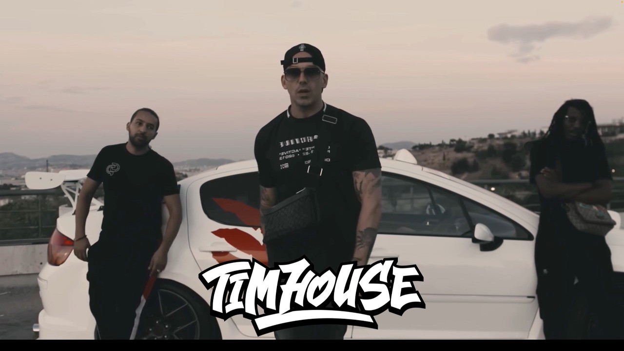 RAF Camora x Bonez MC Type Beat 