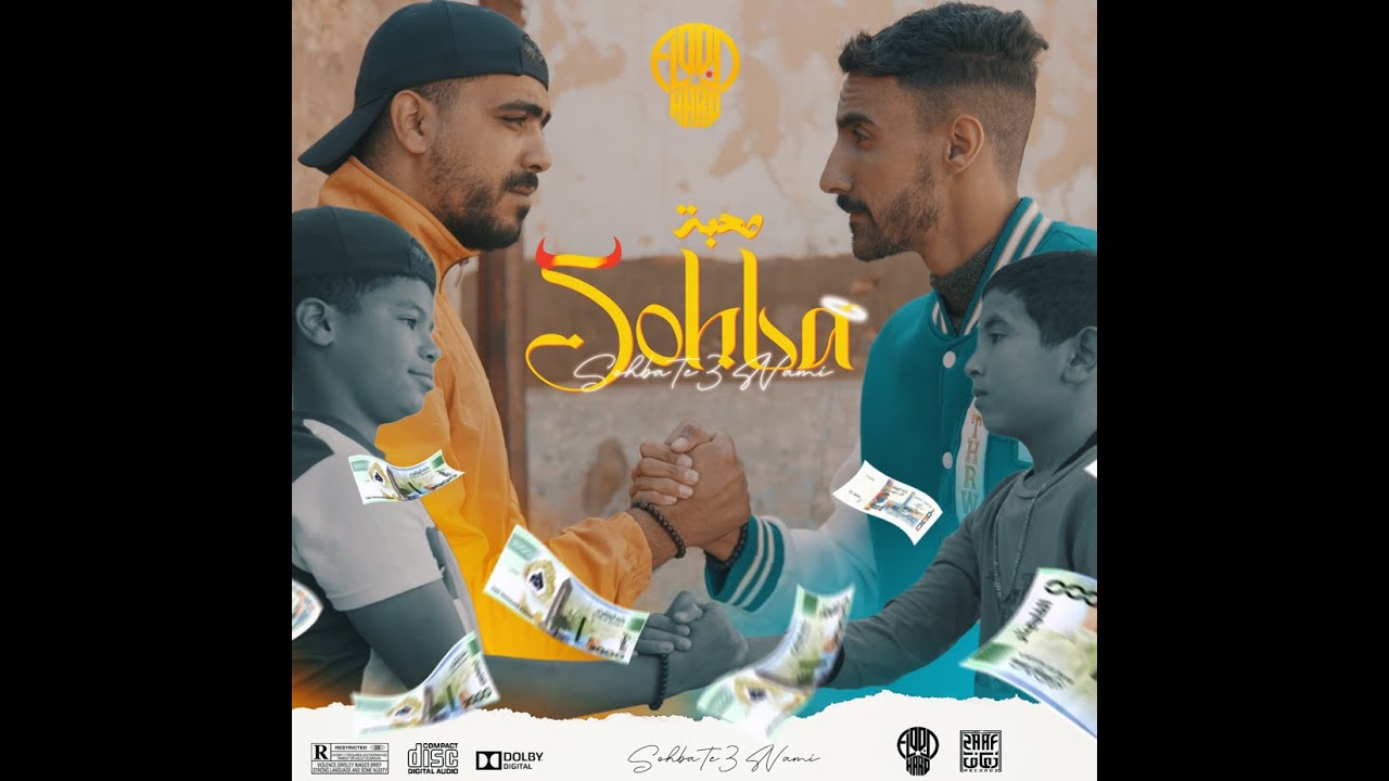 FLOOD _ SOHBA (clip officiel 4k) _ Rap Alg&eacute;rien